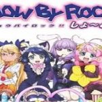 SHOW BY ROCK!!しょ～と!!　第12話（最終回）
