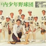 瀬戸内少年野球団